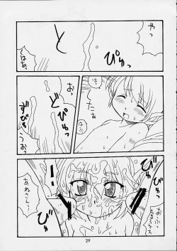 Page 28 of Dungeon Explorer