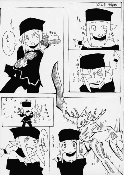 Page 40 of Dungeon Explorer