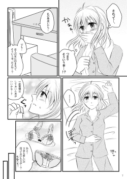 Page 6 of Hajimete no Otomari