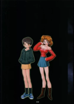 Page 15 of RB-WORKS BACKUP Injuu Genmu