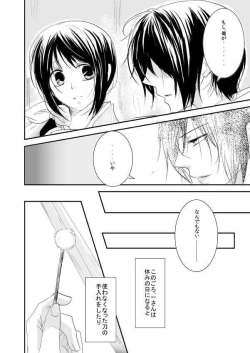 Page 6 of 十周年おめでとうございます