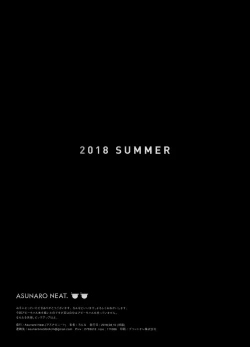 Page 21 of Master ga Warui Hito ni Natte Shimatta You desu.