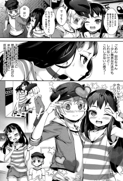 Page 53 of Erotic Training!