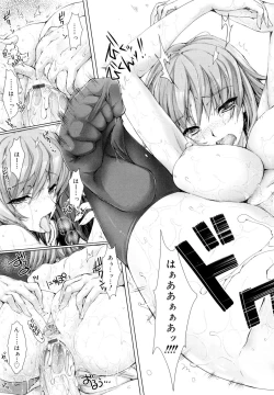 Page 111 of Maid Yome - Maid Bride