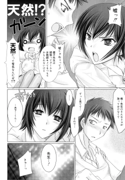 Page 148 of Maid Yome - Maid Bride