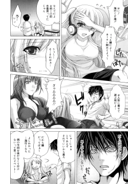 Page 166 of Maid Yome - Maid Bride