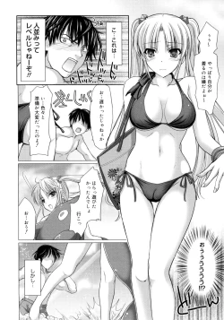 Page 168 of Maid Yome - Maid Bride