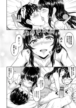 Page 117 of Muttsuri Bitch