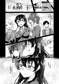 Page 129 of Muttsuri Bitch