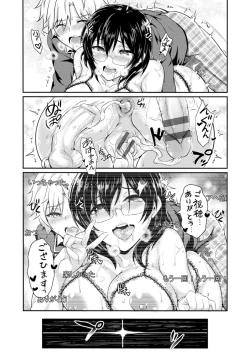 Page 166 of Muttsuri Bitch