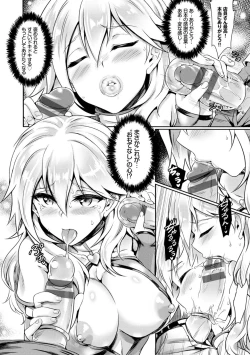 Page 175 of Muttsuri Bitch