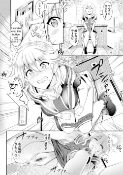 Page 193 of Muttsuri Bitch