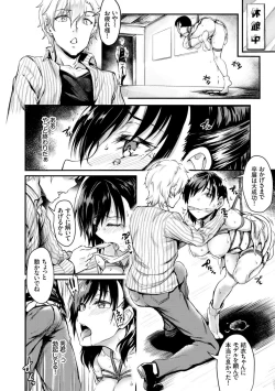 Page 39 of Muttsuri Bitch