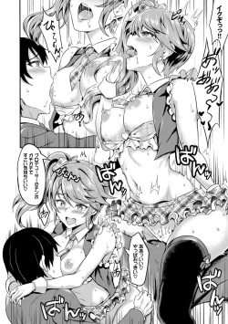 Page 85 of Muttsuri Bitch