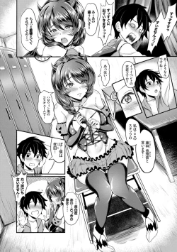 Page 91 of Muttsuri Bitch