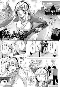 Page 104 of Kuchu Kuchu