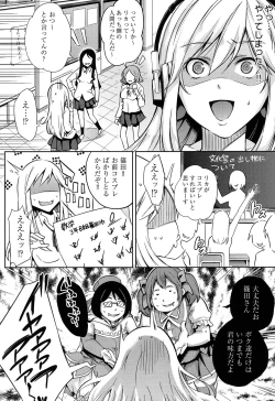 Page 107 of Kuchu Kuchu