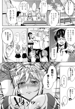 Page 119 of Kuchu Kuchu