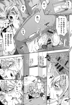 Page 124 of Kuchu Kuchu