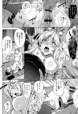 Page 125 of Kuchu Kuchu