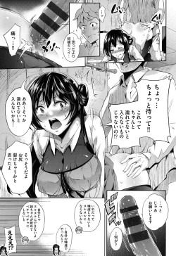 Page 134 of Kuchu Kuchu