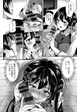 Page 135 of Kuchu Kuchu