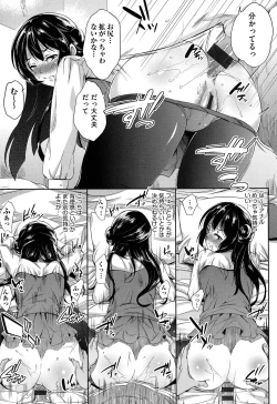 Page 140 of Kuchu Kuchu