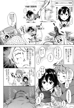 Page 153 of Kuchu Kuchu