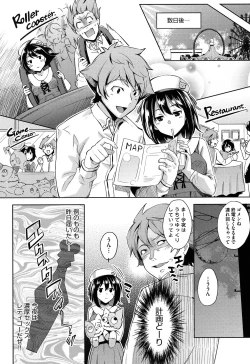 Page 155 of Kuchu Kuchu