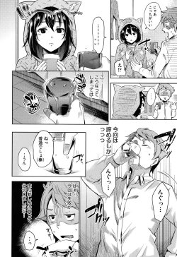 Page 159 of Kuchu Kuchu