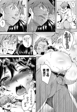 Page 172 of Kuchu Kuchu