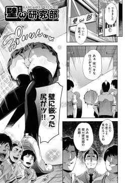 Page 176 of Kuchu Kuchu