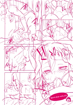 Page 203 of Kuchu Kuchu