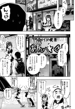 Page 34 of Kuchu Kuchu