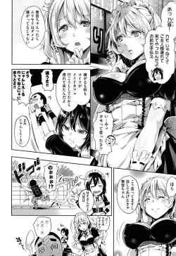 Page 35 of Kuchu Kuchu