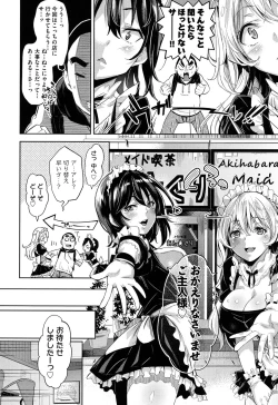 Page 37 of Kuchu Kuchu