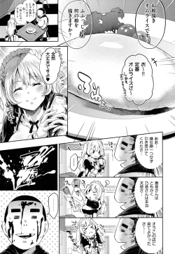 Page 38 of Kuchu Kuchu