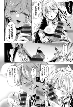 Page 41 of Kuchu Kuchu