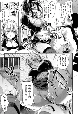 Page 48 of Kuchu Kuchu