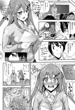 Page 83 of Kuchu Kuchu