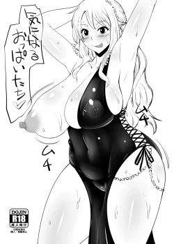 Page 1 of C89 Omakebon