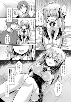 Page 113 of Mononoke Kanojo