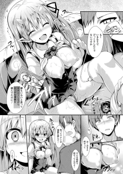 Page 116 of Mononoke Kanojo