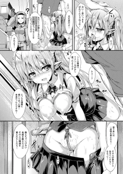 Page 126 of Mononoke Kanojo