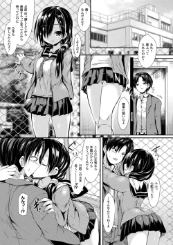 Page 159 of Mononoke Kanojo