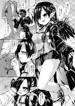 Page 162 of Mononoke Kanojo