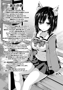 Page 193 of Mononoke Kanojo