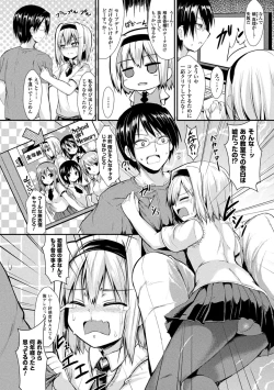 Page 36 of Mononoke Kanojo