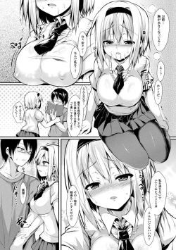 Page 42 of Mononoke Kanojo