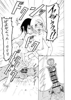 Page 15 of Oba-san ni Natte mo